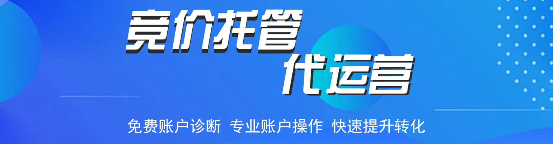 忻州百度如何推广